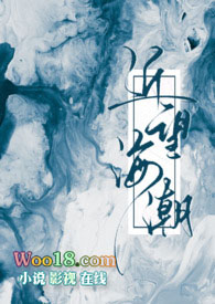 近望海潮by镜子番外